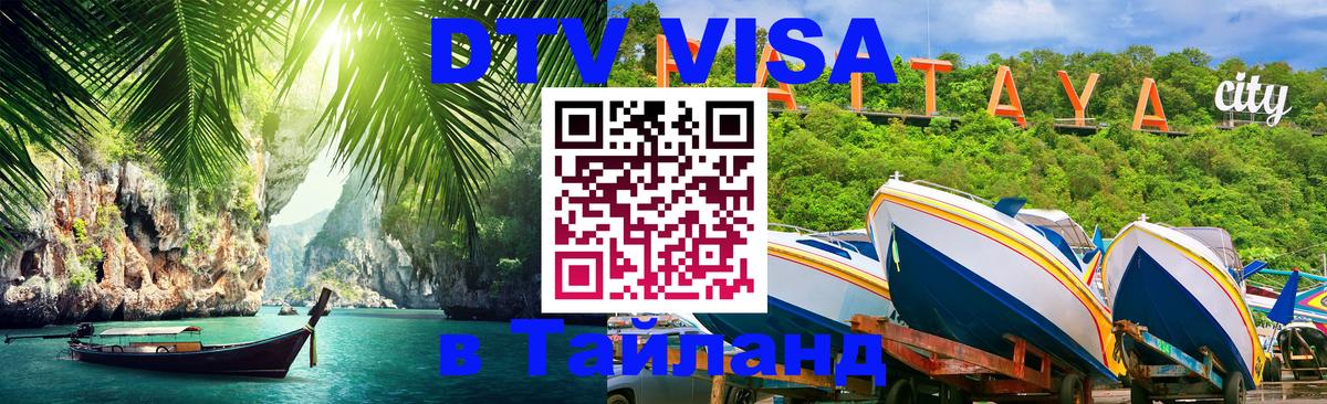 Оформление DTV визы под ключ: стоимость и тарифы, только загранпаспорт - Канберра  18.11.2025 